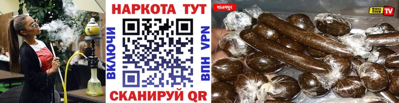 Купить наркотики сайты Уфа АМФ  Марихуана  КЕТАМИН  Меф мяу мяу  ГАШ  APVP 