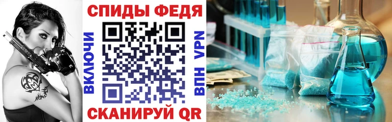 Амфетамин 97% Уфа