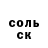 КЕТАМИН VHQ Marco Horodnichev