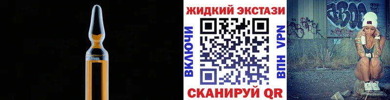 купить наркотик Уфа БУТИРАТ вода