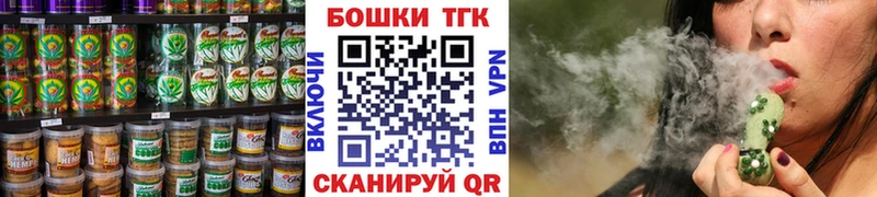 Печенье с ТГК марихуана  Уфа 
