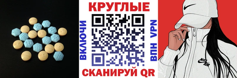 ЭКСТАЗИ louis Vuitton Уфа
