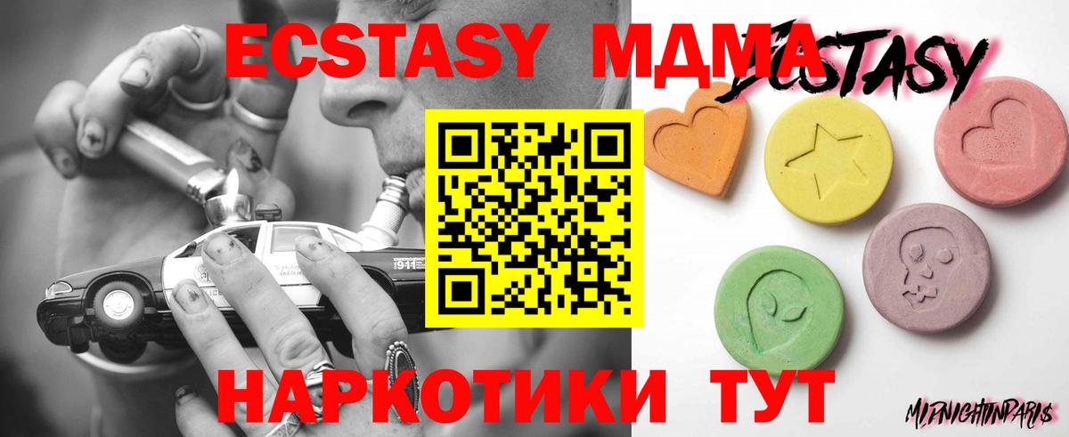 Экстази  Ecstasy louis Vuitton  ЭКСТАЗИ Punisher  Вход с VPN  Уфа 