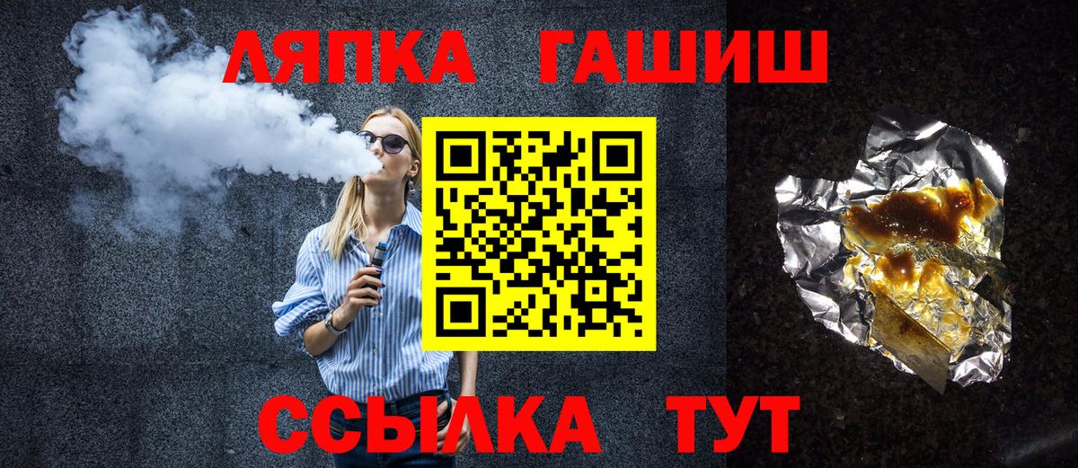 Уфа  Гашиш Premium  где найти   Гашиш VHQ  Вход с VPN 