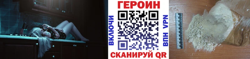 ГЕРОИН герыч  Уфа 