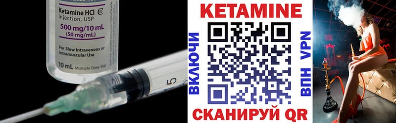 КЕТАМИН ketamine  мега как войти  Уфа 