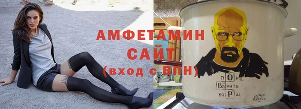 мефедрон Алексеевка