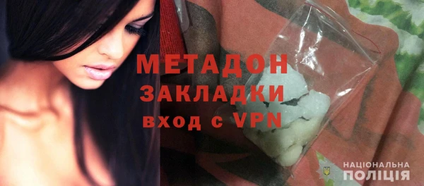 мяу мяу кристалл Абдулино