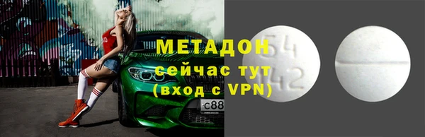 мефедрон Алексеевка