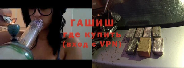 мефедрон Алексеевка