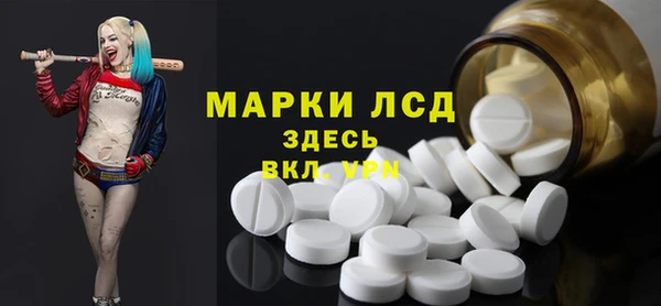 мефедрон Алексеевка