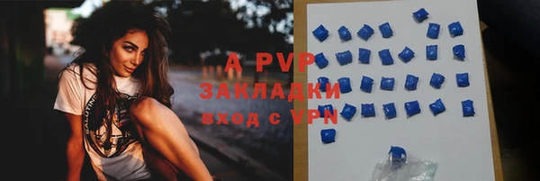 мяу мяу кристалл Пересвет