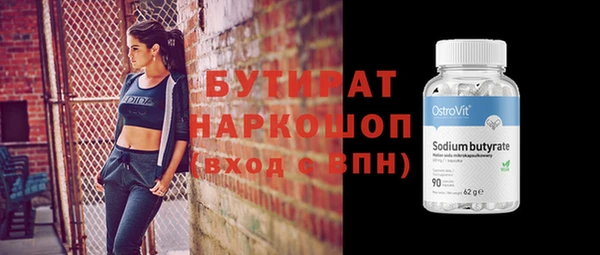 мяу мяу кристалл Пересвет