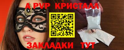 мяу мяу кристалл Аша