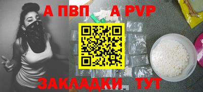 мяу мяу кристалл Аша