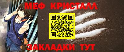 мяу мяу кристалл Аша
