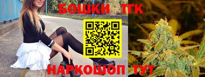 мяу мяу кристалл Аша