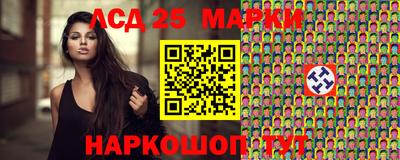 мяу мяу кристалл Аша