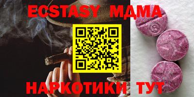 не бодяженный Ачхой-Мартан