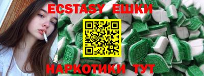 мяу мяу кристалл Аша