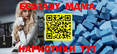 мяу мяу кристалл Аша