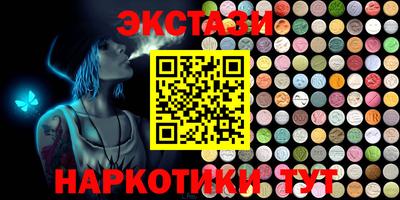 мяу мяу кристалл Аша