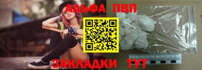 мяу мяу кристалл Аша
