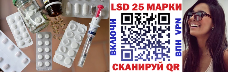 ЛСД экстази ecstasy  гидра ССЫЛКА  Уфа 