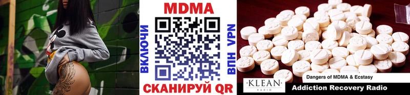 МДМА Molly  Уфа 