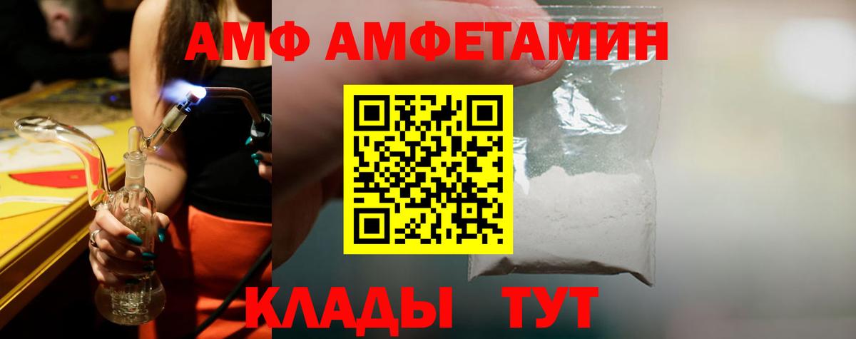 Метамфетамин Methamphetamine Уфа