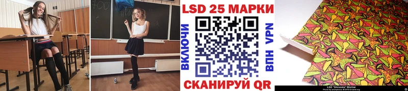 Марки 25I-NBOMe 1,5мг  Уфа 