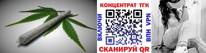 Дистиллят ТГК гашишное масло  Уфа 