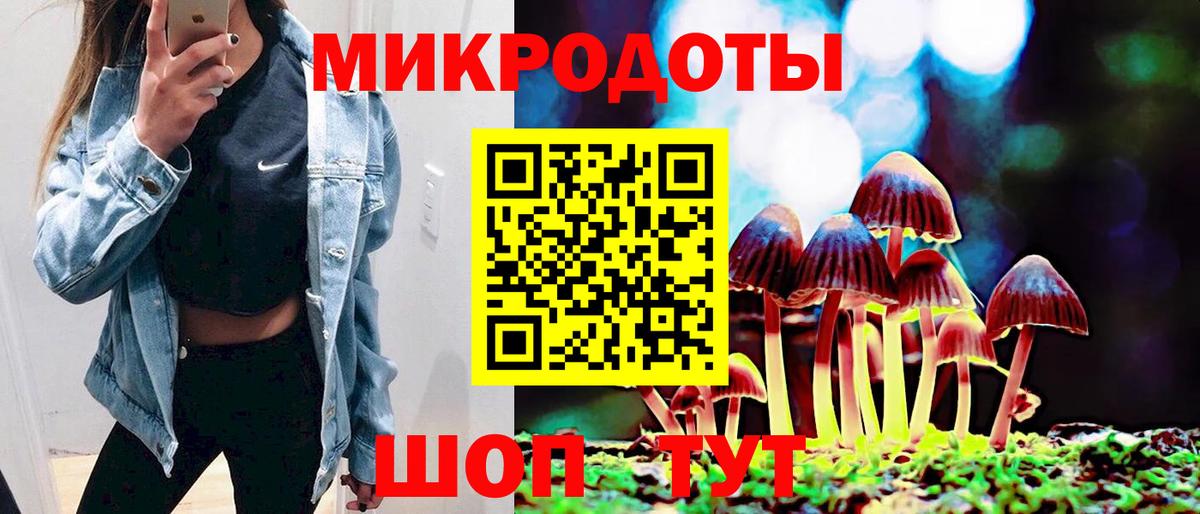 Псилоцибиновые грибы мухоморы Уфа