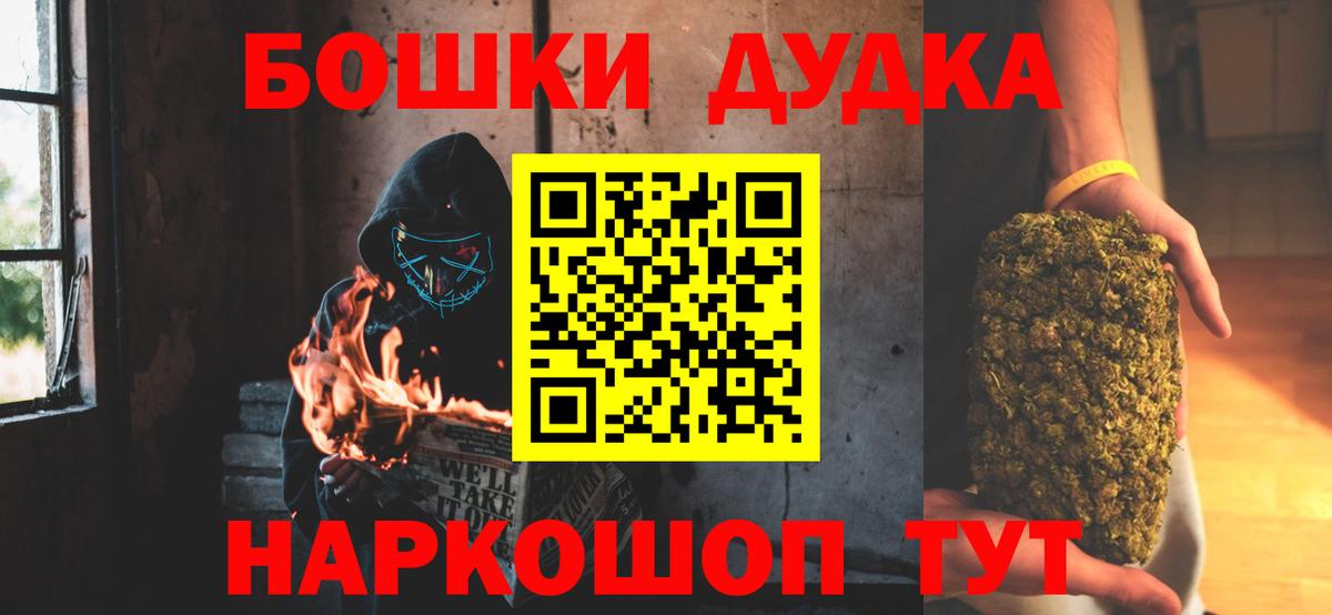 Шишки марихуана OG Kush Уфа
