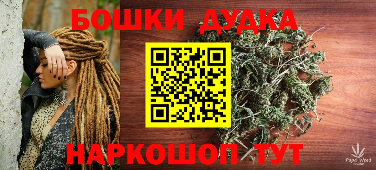 Марихуана SATIVA & INDICA  Бошки марихуана Bruce Banner  Вход с VPN  Уфа  Конопля THC 21% 